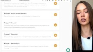 Как создать онлайн школу и упаковать курс на платформе. На примере SkillSpace