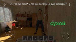 что это еще такое ты где прамок schoolboy runaway смешные фразы