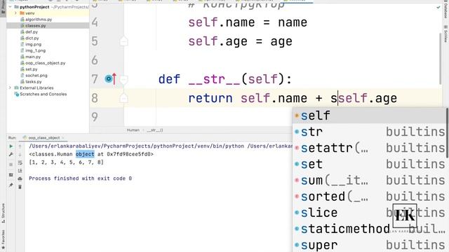lesson 12 - ООП(классы и объекты) смотреть онлайн