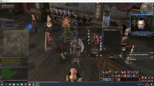 Lineage 2 | Вечерняя рыбалка | Asterios x7 смотреть онлайн