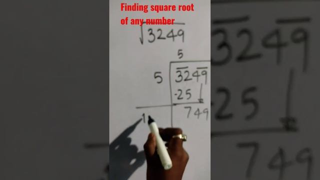 Square root trick! Long division method