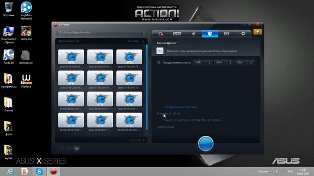 Лучшая программа для съемки видео Mirillis Action!. смотреть онлайн
