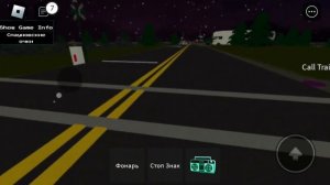 Роблокс жд переезды смотрим и изучаем!