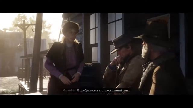 RED DEAD REDEMPTION 2 -Прохождение смотреть онлайн