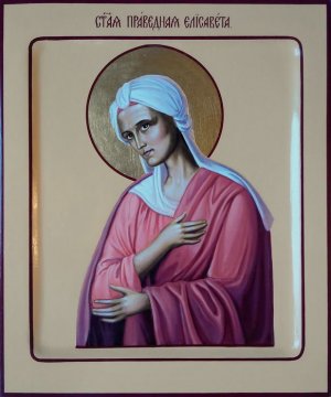 канон праведной  Елисавете  матери Иоанна  Крестителя.