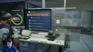 Как повысить уровень фильтрации в Tom Clancy's The Division