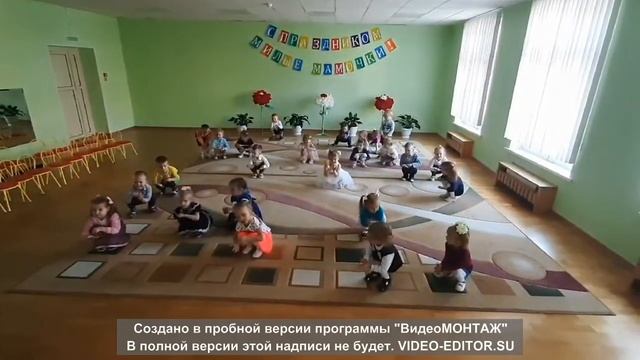 Поздравление с Днем матери от второй младшей группы № 4 смотреть онлайн