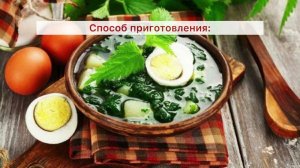 Марийская национальная кухня. «Нуж шӱр»