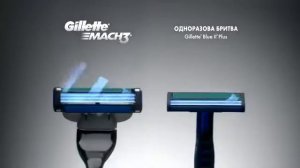Gillette Mach 3
