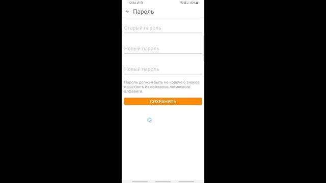 Как Узнать Пароль в ОК на Телефоне 2022. Как Узнать Посмотреть Найти Свой Пароль в ОК Одноклассника