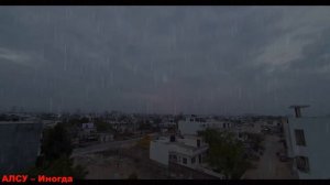 АЛСУ – Иногда