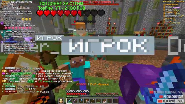 Нашёл БАГ на НЕВИДИМОСТЬ на Сервере в Майнкрафт! смотреть онлайн