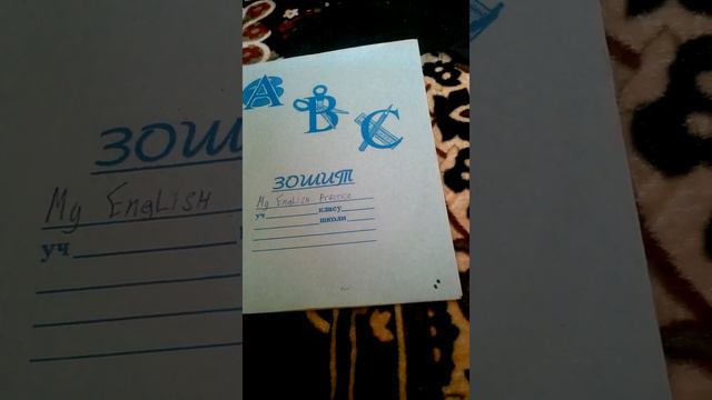 Стоит ли записывать свои цели? смотреть онлайн