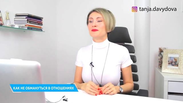 Как наше детство влияет на выбор партнера? Почему детская травма влияет на наши отношения Психологи