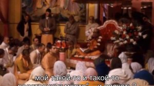 Prabhupada 0436 Оставаться радостным и заинтересованным только в сознании Кришны