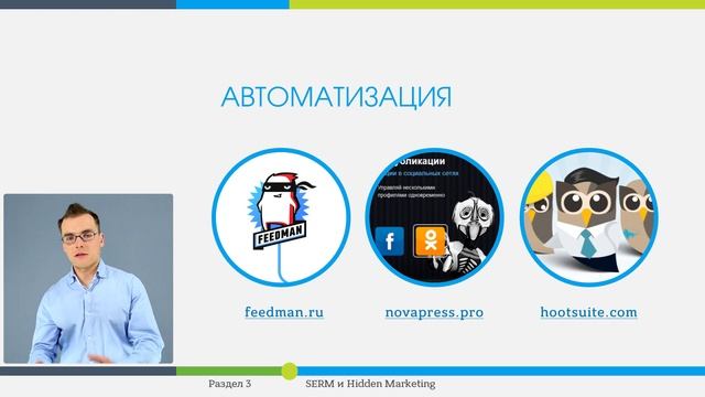 10 Hidden Marketing смотреть онлайн