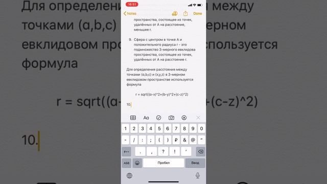 Введение в общую топологию. Лекция 3/4