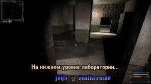 Инструменты для техников в моде Ветер времени 1,3 - - S.T.A.L.K.E.R. Зов Припяти