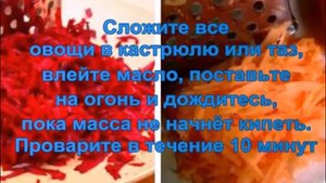 Борщевая заправка с капустой на зиму .Просто и быстро всю зиму варим борщ.