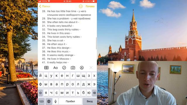 Learn Russian language from 0 to advanced level in 25 lessons. Russian for beginners. A0. Lesson 3 смотреть онлайн