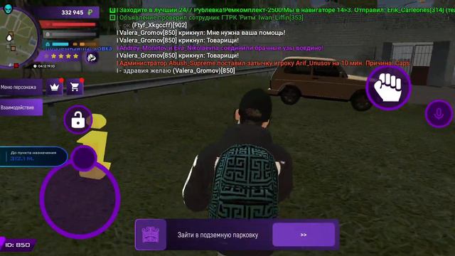 Док - во того, что я стал жертвой дм - а смотреть онлайн