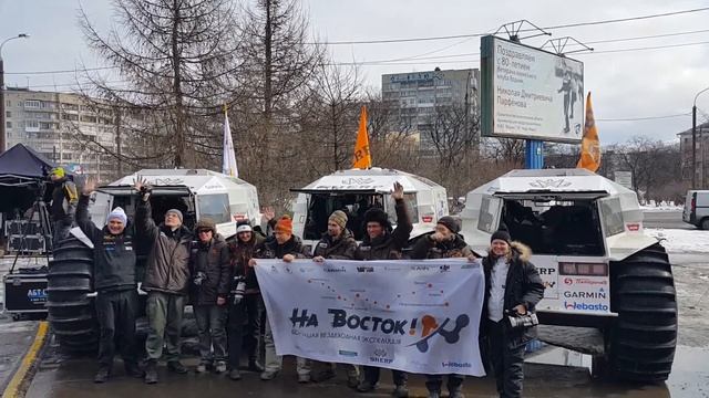 Участники экпедиции Архангельск Камчатка смотреть онлайн