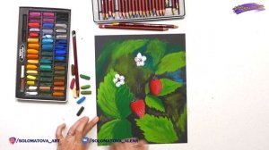 Земляника. Рисуем сухой пастелью. Как рисовать сухой пастелью. Drawing with soft pastels