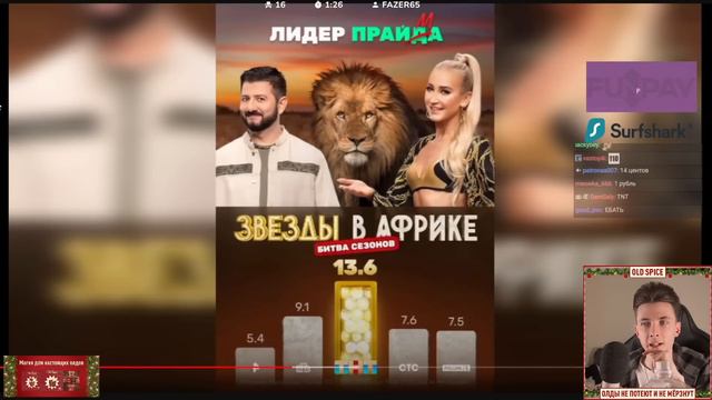 ХЕСУС СМОТРИТ: Поцелуй Моргена и Лизы Василенко / Хасбика забрали в полицию | OK.BLOGER | РЕАКЦИЯ смотреть онлайн