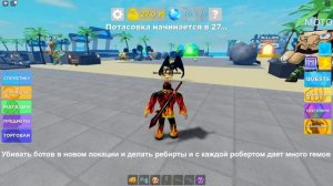 ЧТО ДЕЛАТЬ НОВИЧКУ В МУСКУЛ ЛЕДЖЕНС//Roblox Muscle Legends