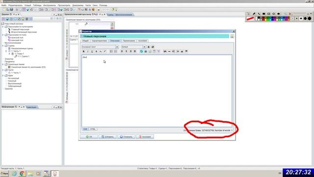 Вебинар ЛСА "Программы для Авторов. Часть 1-я" смотреть онлайн