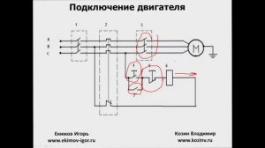 Урок 10.2: Подключение электродвигателей