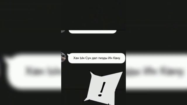 реалити-квест 51 глава [озвучка манги]+ Крис смотреть онлайн