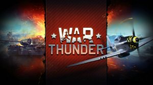 Шляпный стрим по  War Thunder. Ну чё пора вскипятить 5 точку)