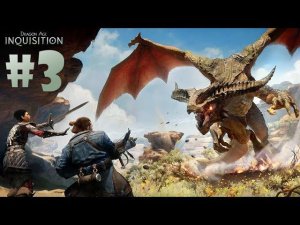 Ферелденская морозница. Местный покер ● Dragon Age: Inquisition#3 ❖ Прохождение без комментариев