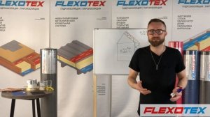 Гидроизоляция, пароизоляция, ветрозащита