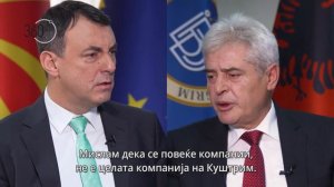 Компањонот на зетот на Али Ахмети е косопственик на фирма што доби тендер за мазут од 1 200 000 ЕУР