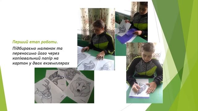 Технологія оздоблення виробів із деревини мозаїкою
