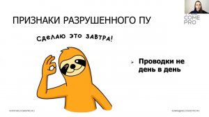 Занятие 2  Производственный учет, как залог успешного контроля себестоимости