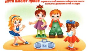 конвенции о правах ребенка