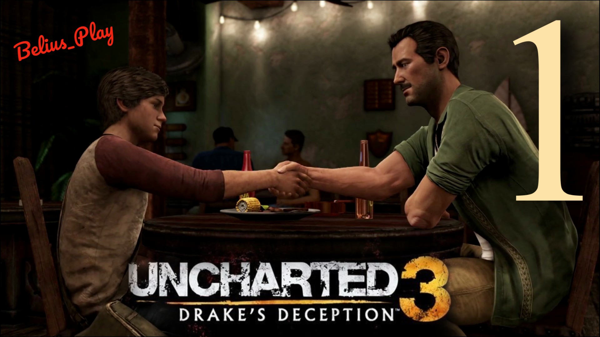 Uncharted 3: Иллюзии Дрейка (Drake’s Deception). Первая встреча с Салли (PS4) #1