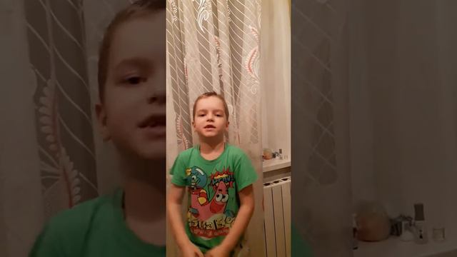 Данек, незабудка