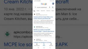 как скачать мод на мороженщика на майнкрафт? ответ тут!👇