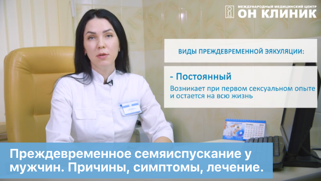 Центр он клиник москва. Медицинский центр бибирево. Он клиник лечение. Онклиник на цветном бульваре. Клиники лечу.
