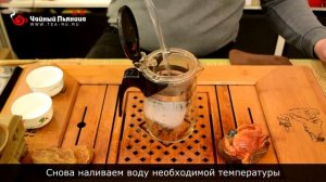 Заваривание чая с помощью типота (гунфу чайника, изипота, пяо и бэй)