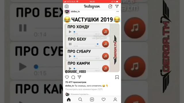 Частушки про марки автомобилей. (Прикол, смотреть всем ) смотреть онлайн