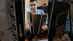 Обзор Баяна Креминне