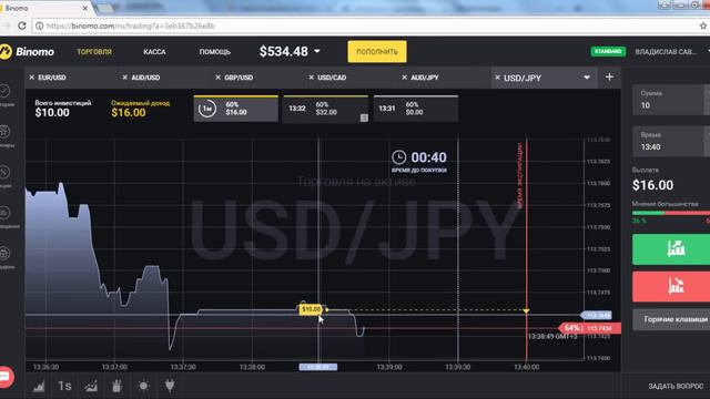 САМЫЙ ПРИБЫЛЬНЫЙ ИНДИКАТОР ДЛЯ БИНАРНЫХ ОПЦИОНОВ! ИНДИКАТОР С САМОЙ ВЫСОКОЙ ПРИБЫЛЬЮ ЗА 60 СЕКУНД! смотреть онлайн