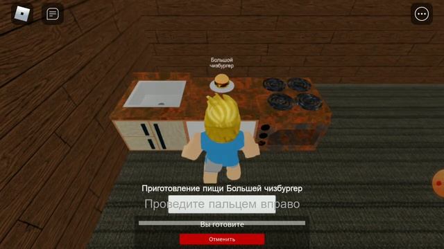 Начинаем развивать свой ресторан! Roblox tycoon! Hype