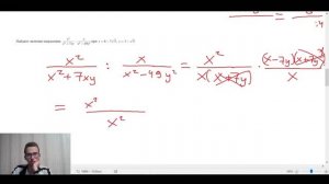 Упрощение алгебраических выражений, часть 3