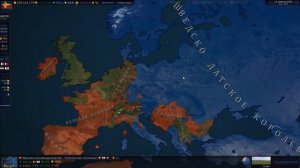 САМЫЙ ЖЕСТКИЙ БАГ В МОДЕ BLOODY EUROPE! ТАКОГО Я НЕ ВИДЕЛ В Age of Civilization 2 Age of History 2